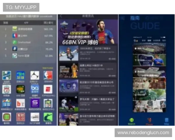 ued体育网站的最新优惠活动与促销策略全面介绍