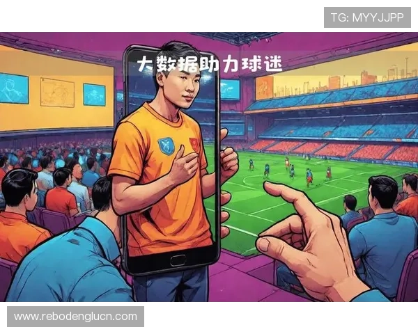 足球比分球探比分网支持多角度赛事数据展示，满足不同用户对比赛深度分析的需求