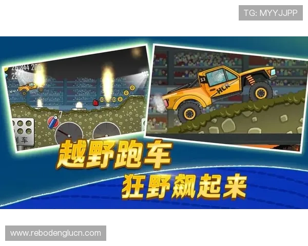 买球网指南：全面解析最新足球博彩平台的选择与安全保障措施