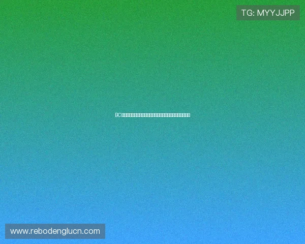 BC体育开盘登录注册流程全攻略新手用户快速上手体育博彩平台